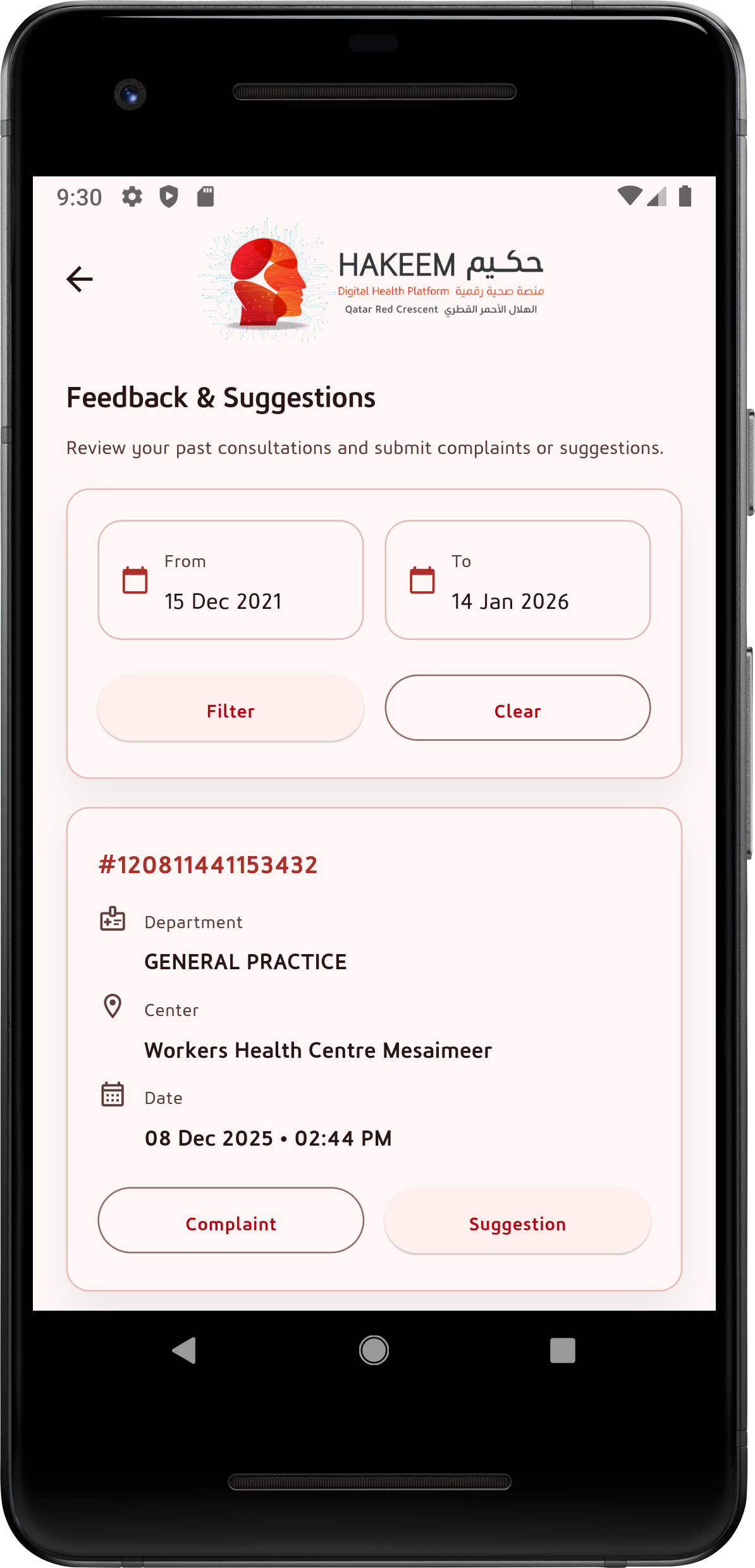 Feedback and suggestions screen