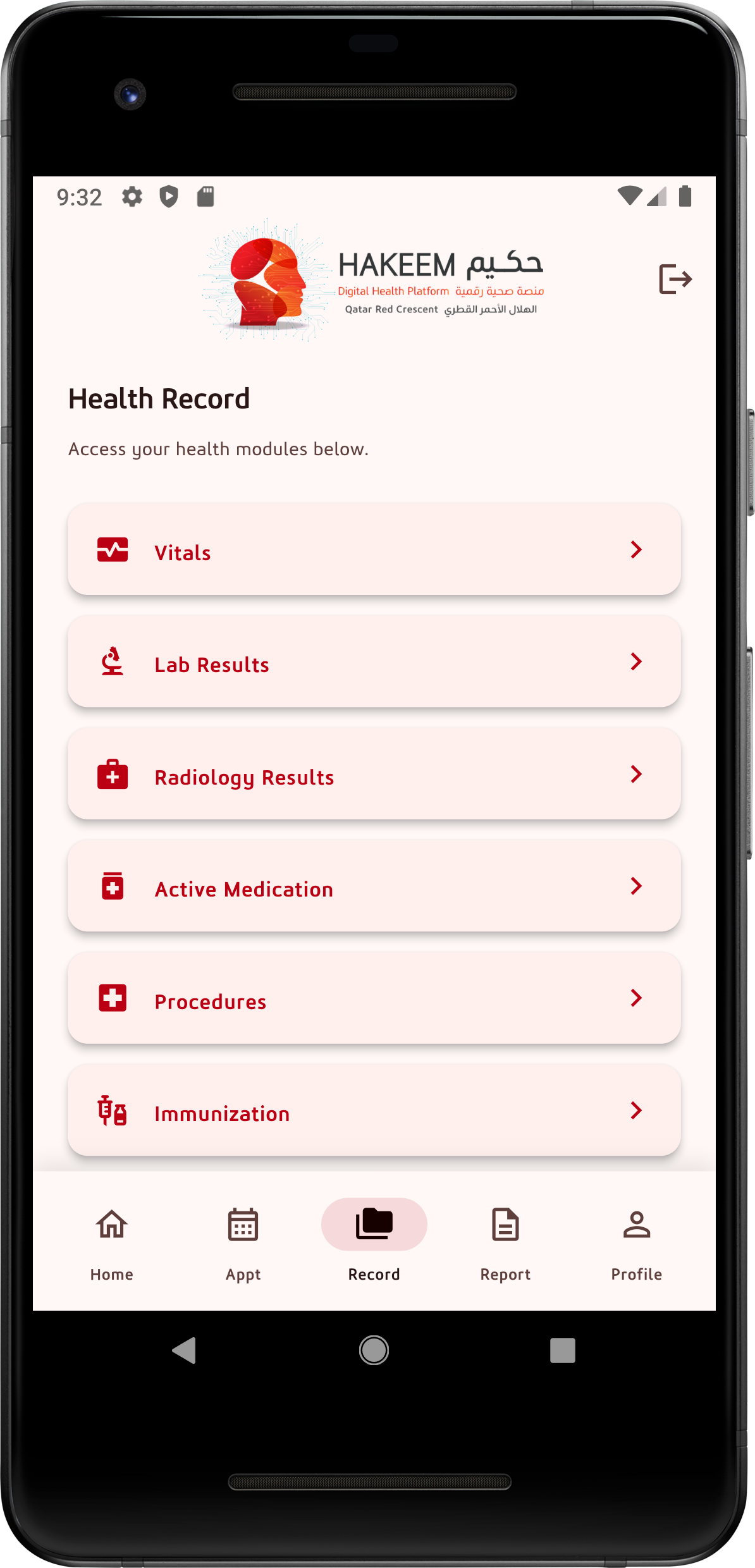 Health Record Screen