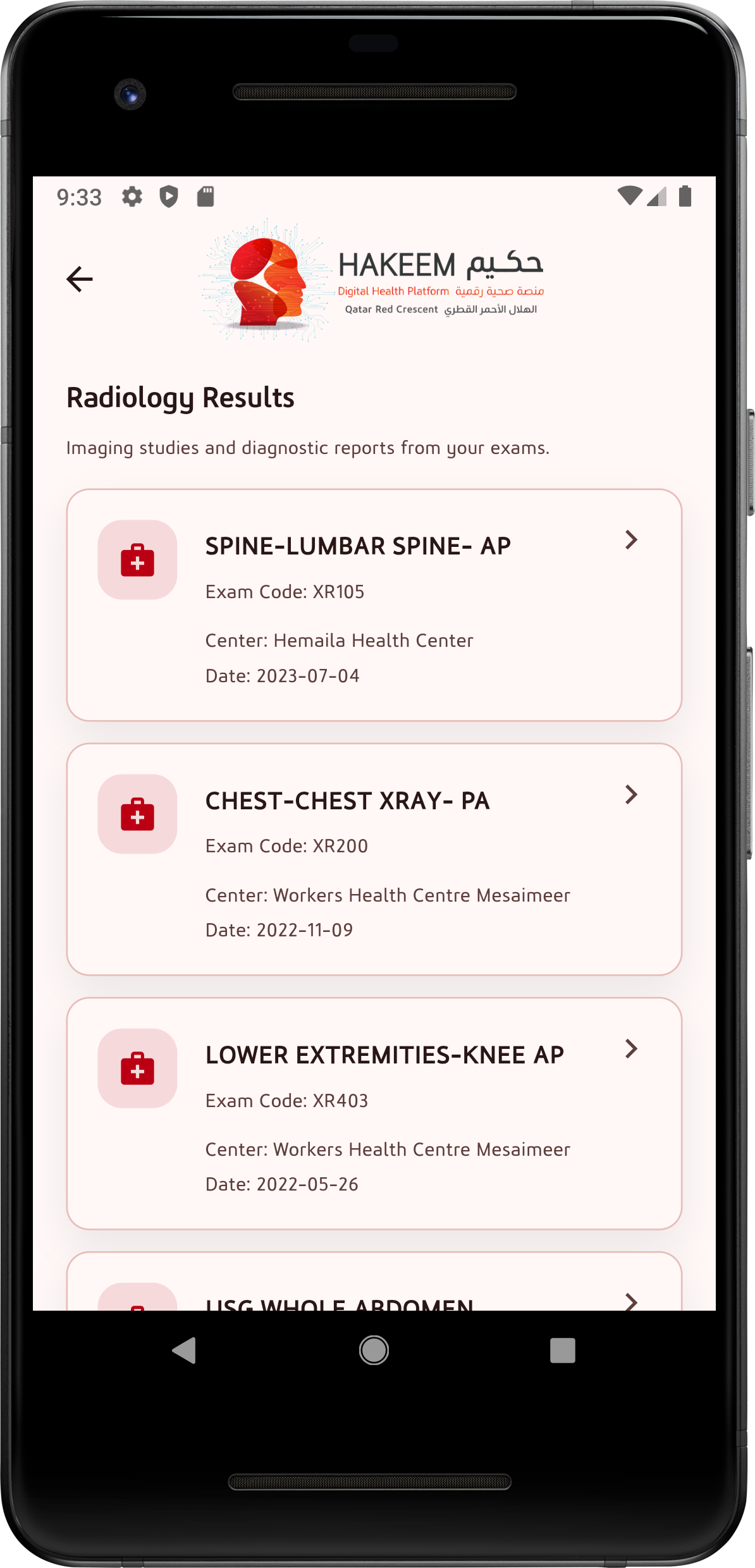 Radiology results list screen