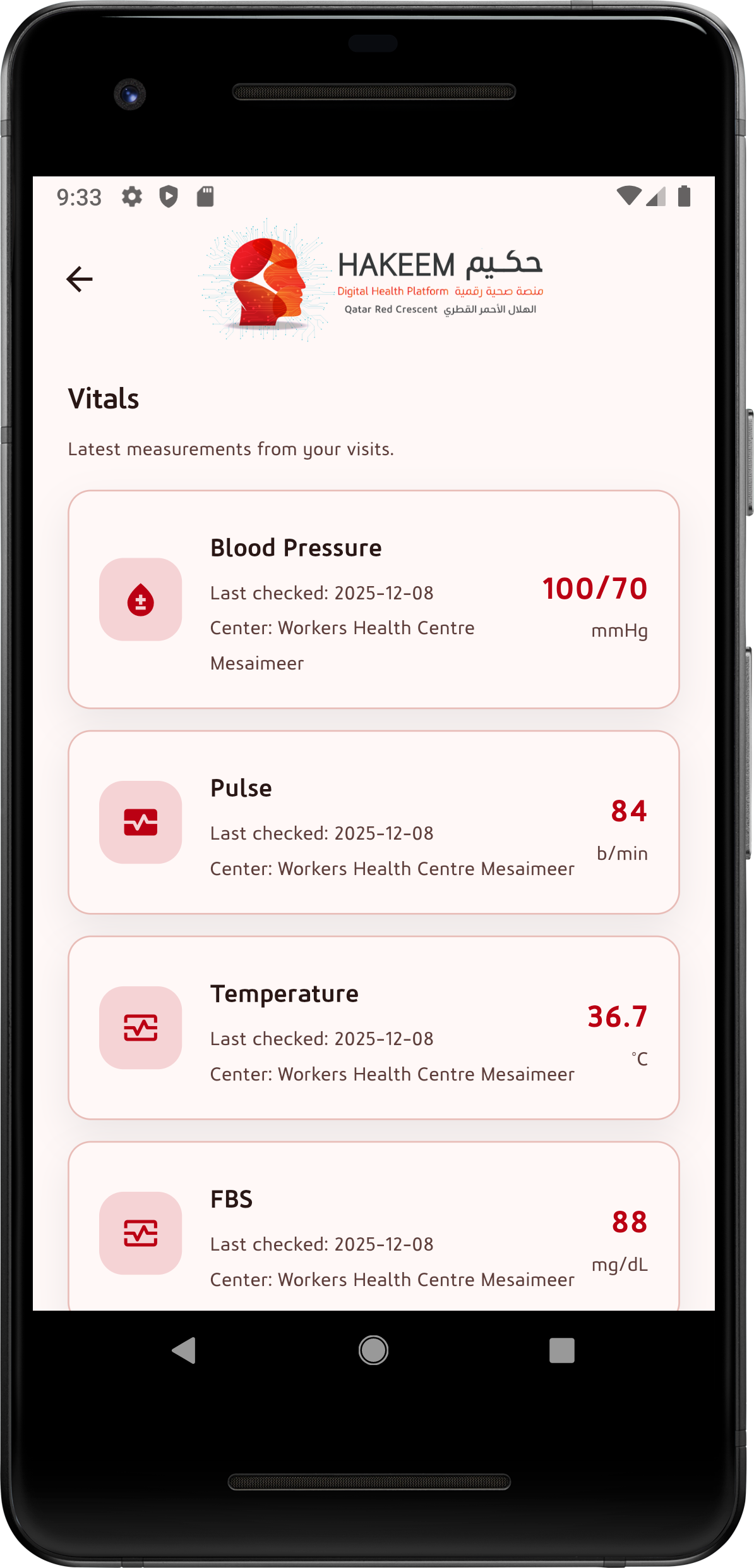 Vitals Screen